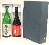 ギフト箱　720ml×2本入り　化粧箱