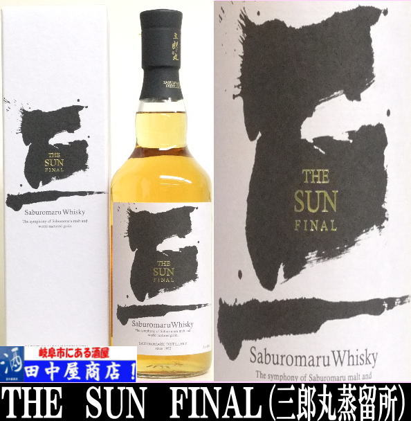 ϺݾαꡡTHESUNFINAL