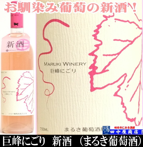 �ޤ뤭��ƺ�򡡵����ˤ���2024��720ml