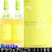 ޤ뤭ƺ򡡥ǥ饦750ml