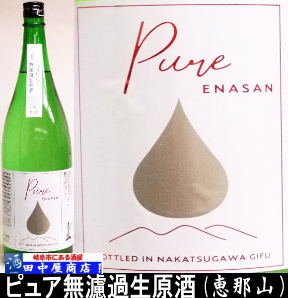 ỳpure ܤꤿƻĶӡ1.8L