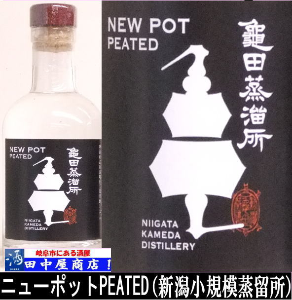 ���㾮���Ͼ�α�ꡡ�˥塼�ݥå�Peated����00ml