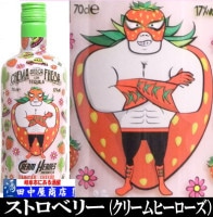 ���꡼��ҡ������������ȥ��٥꡼��700ml