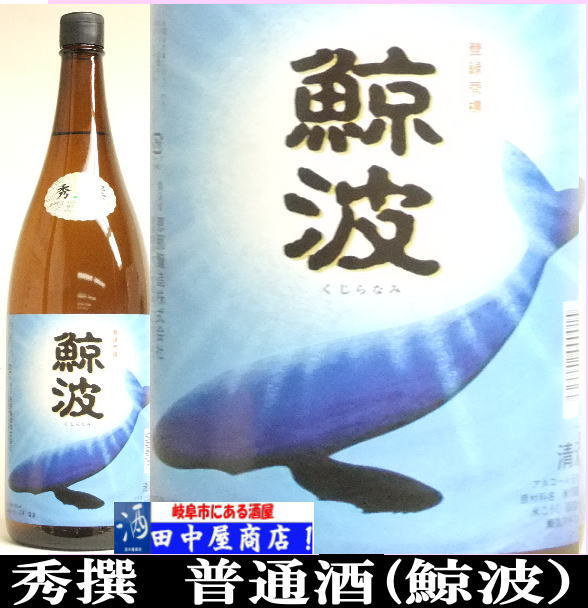 上海紅鯨団さん専用 高知]土佐くじらカレー – おとりよせ四国 ソラウミネット