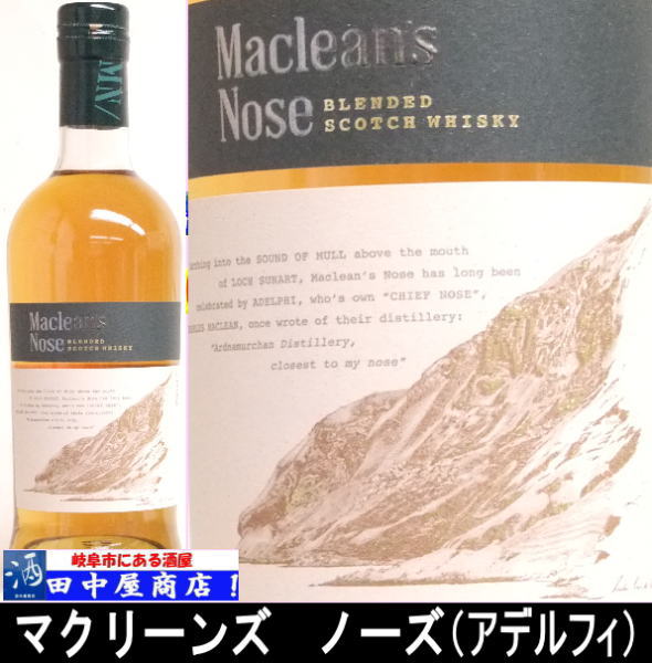 岐阜の酒！田中屋商店】マクリーンズ ノーズ | ウイスキー,ウイスキー