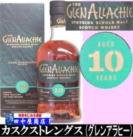 ����󥢥�ҡ�����ǯ�����������ȥ�󥰥���700ml