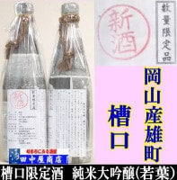 ���ա����������������720ml