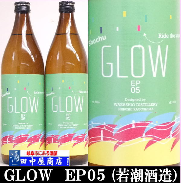 GLOW����900ml