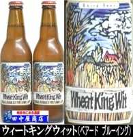 ベアードビール　ウィートキング　ウィット　330ml