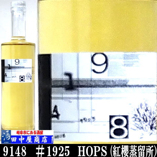 ��ݯ��α�ꡡ����������������������HOPS��700ml