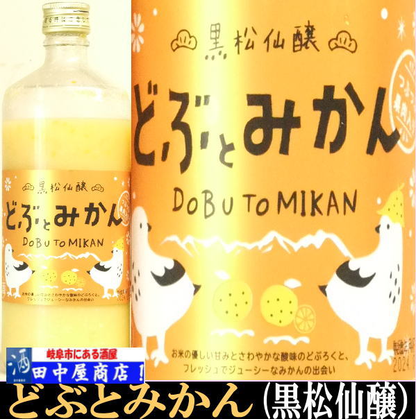 ����������ɤ֤Ȥߤ���600ml