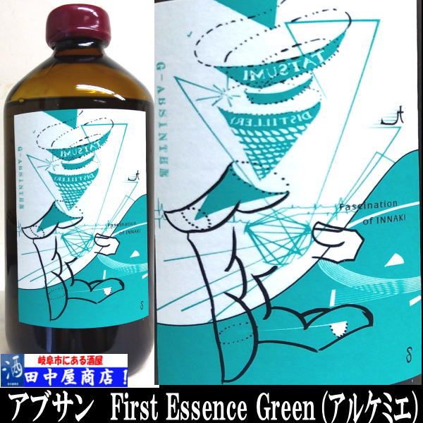 륱ߥ֥First Essence Green 500ml