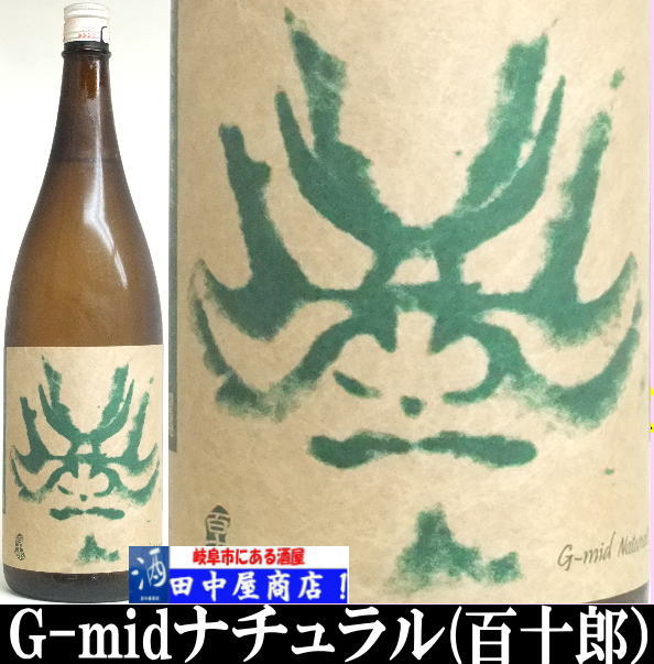 ɴ��Ϻ��Naturak G-mid�����Ƽ�����1.8L