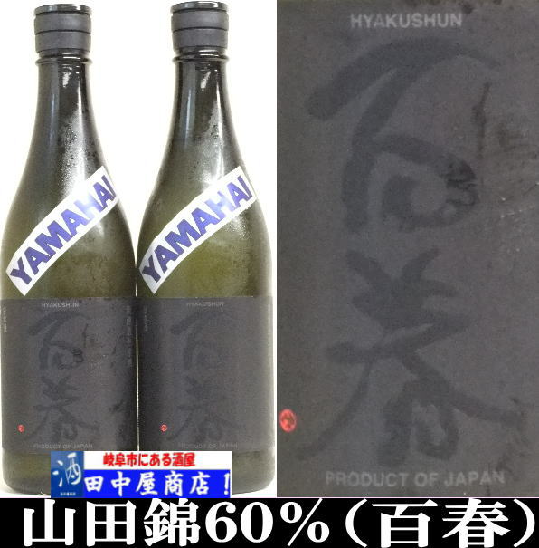 ɴ�ա����ѥ֥�å���720ml