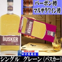 Х󥰥ȡå奦700ml