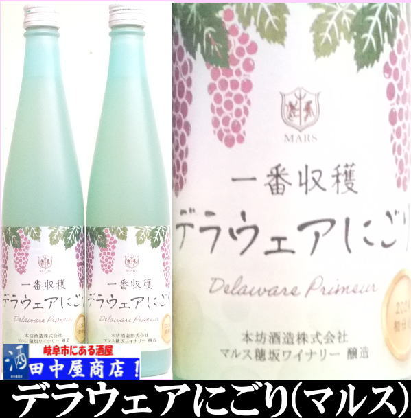 �ޥ륹�����ּ��ϡ��ǥ饦����2024��500ml