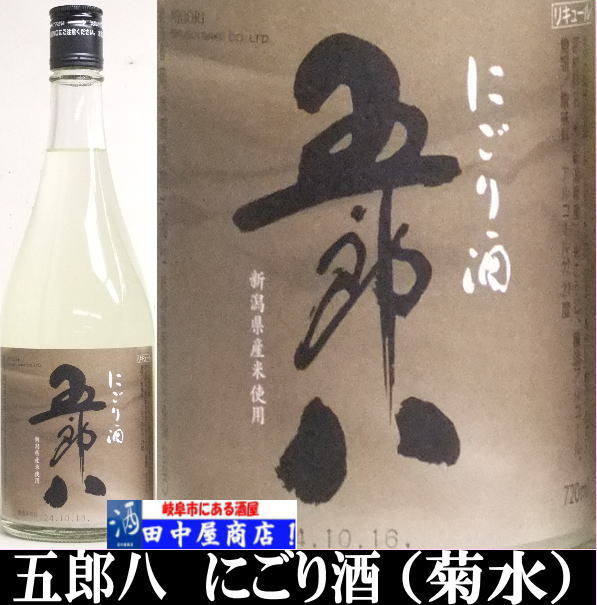 �ƿ塡��ϺȬ�ˤ����720ml