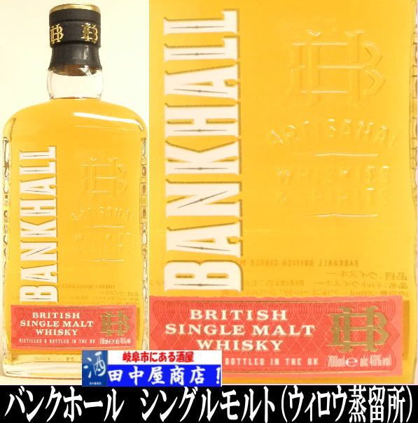 �Х󥯥ۡ��롡�֥�ƥ��å��塡���󥰥���ȡ�700ml