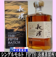 シングルモルト長濱 THE FIFTH BATCH　500ml