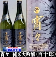 ɴϺ720ml
