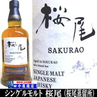 ���������󥰥���ȡ�700ml