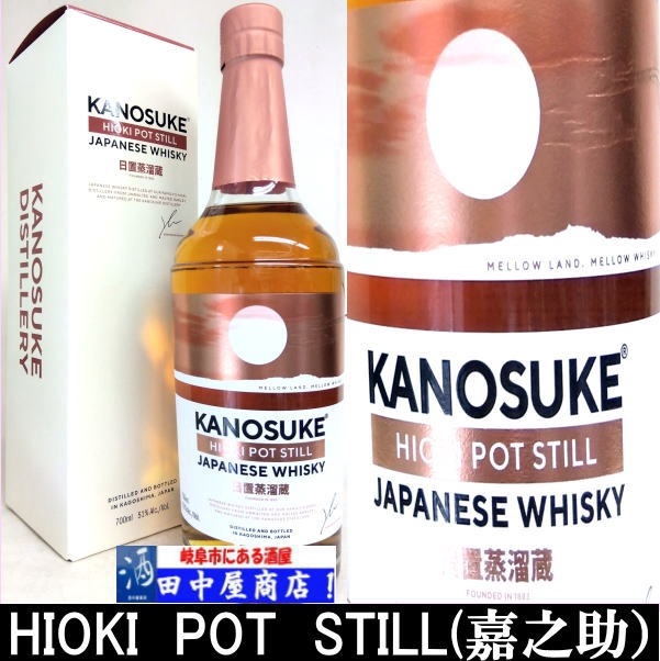 ��Ƿ����HIOKI��POT��STILL��������������700ml