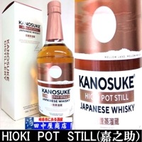 ǷHIOKIPOTSTILL700ml