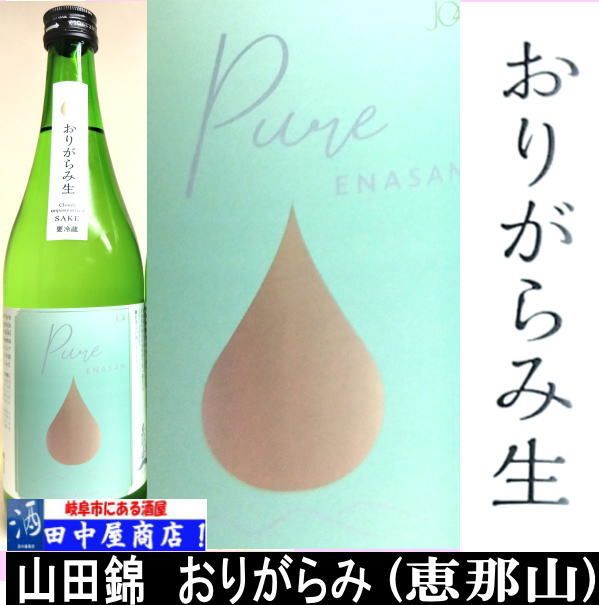 ỳpure ĶӤ꤬ߡ720ml