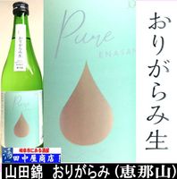 ���ỳpure ���ĶӤ��꤬��ߡ�720ml