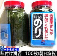 酒屋おすすめ　朝日海苔