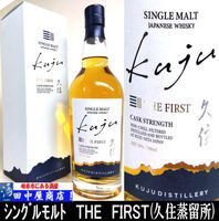 󥰥ȵ׽THE FIRST 700ml