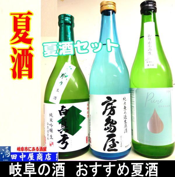 Ƽ򡡴μ򥻥åȡ720ml3