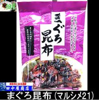 Ųޥ륷21ޤۡ120g