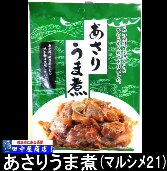 あさりうま煮　80ｇ