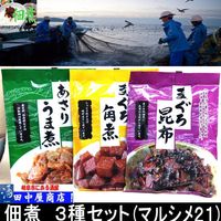 Ųޥ륷21ޤꡡ糧å