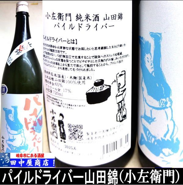 �������硡�ѥ���ɥ饤�С������Ķӡ�1.8L