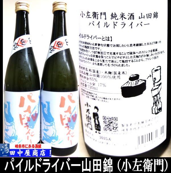 硡ѥɥ饤СĶӡ720ml