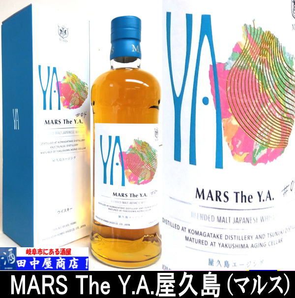 ޥ륹The Y.A.票󥰡700ml