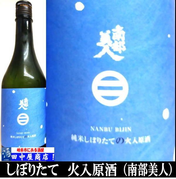 �������͡����ܤꤿ�ơ��������720ml
