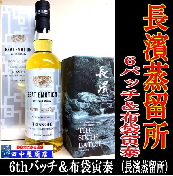 ĹαꡡthХåBEATEMOTION700졡