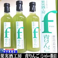 シャトー勝沼　果実酒工房　青りんご　500ml