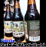 ٥ɥӡ롡祤ǡӥ֥졡330ml