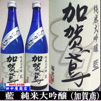 加賀鳶　藍　生酒　純米大吟醸　720ml