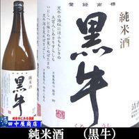 黒牛　純米酒　1.8L