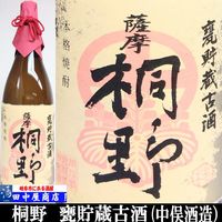 桐野　甕貯蔵古酒　1.8L