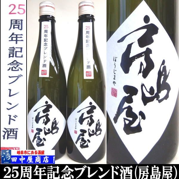 ˼粰25ǯǰ֥ɼ720ml