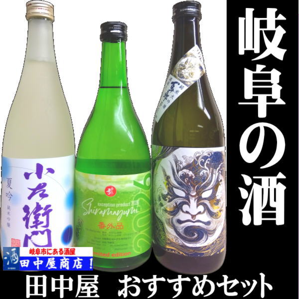 ����μ򡡤�������򥻥åȡ�720ml�ߣ���