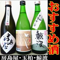 μ򡡤򥻥åȡ720mlߣ