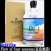 ジン・ナチュール・Flow of four  seasons　400ml