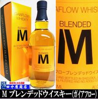 ガイアフロー　ブレンデッドM　700ml